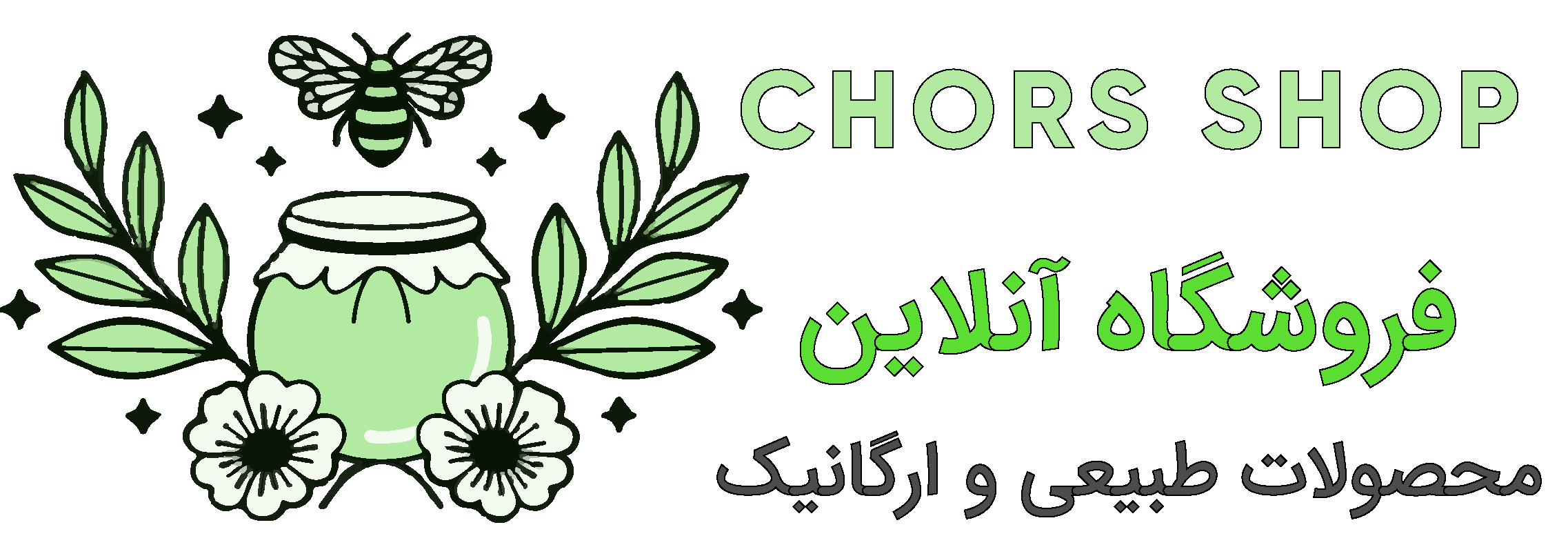 فروشگاه آنلاین محصولات طبیعی و ارگانیک چورس